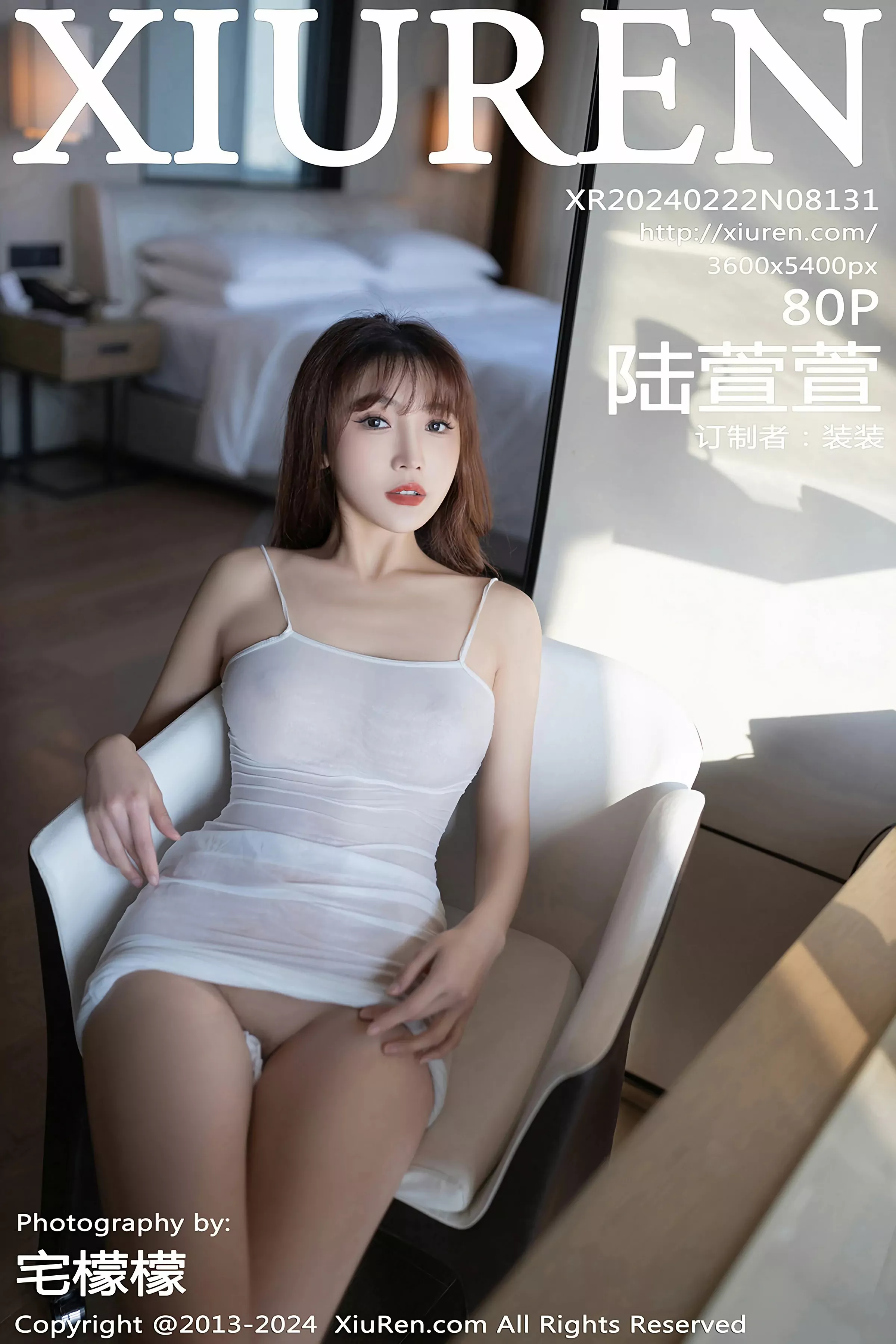 XiuRen 秀人 No.8131 陆萱萱 [85P] - 妍画集-妍画集