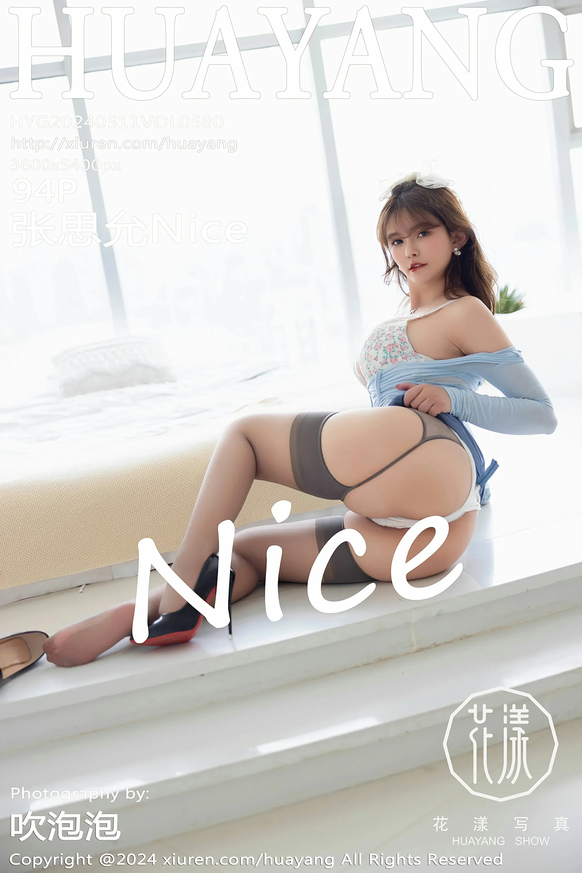 HuaYang花漾 VOL.580 张思允Nice [94P] - 妍画集-妍画集