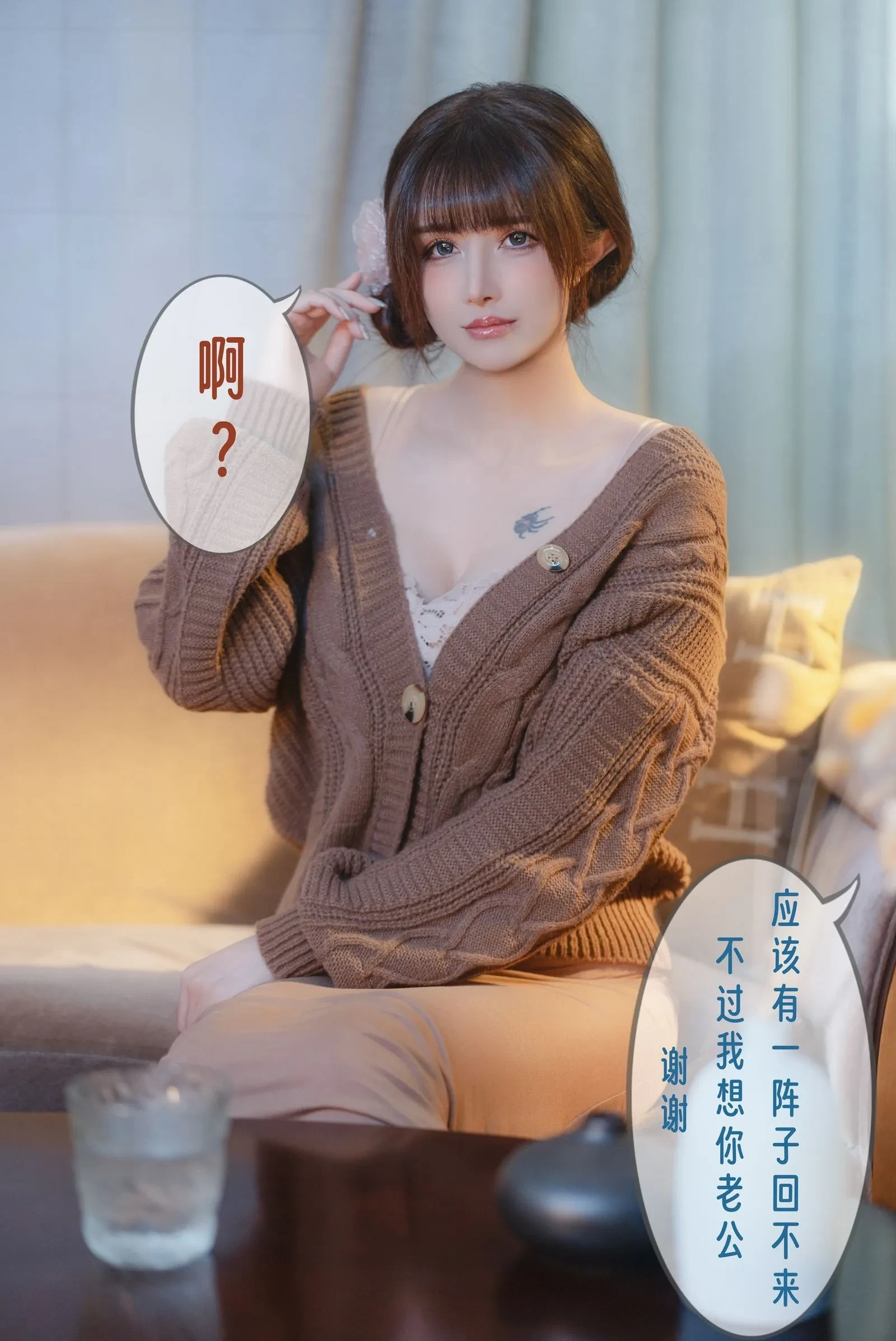 鹿八岁baby – 无法拒绝的要挟 剧情版 [53P]-美图馆